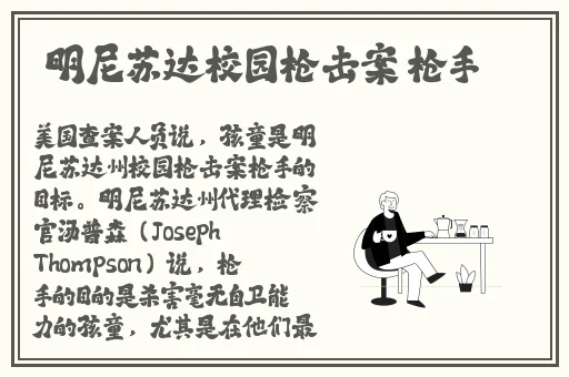 猎奇吃瓜稀缺